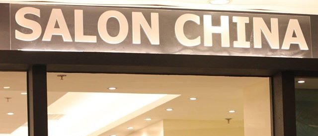 髮型屋 Salon: Salon China (逸瓏坊)